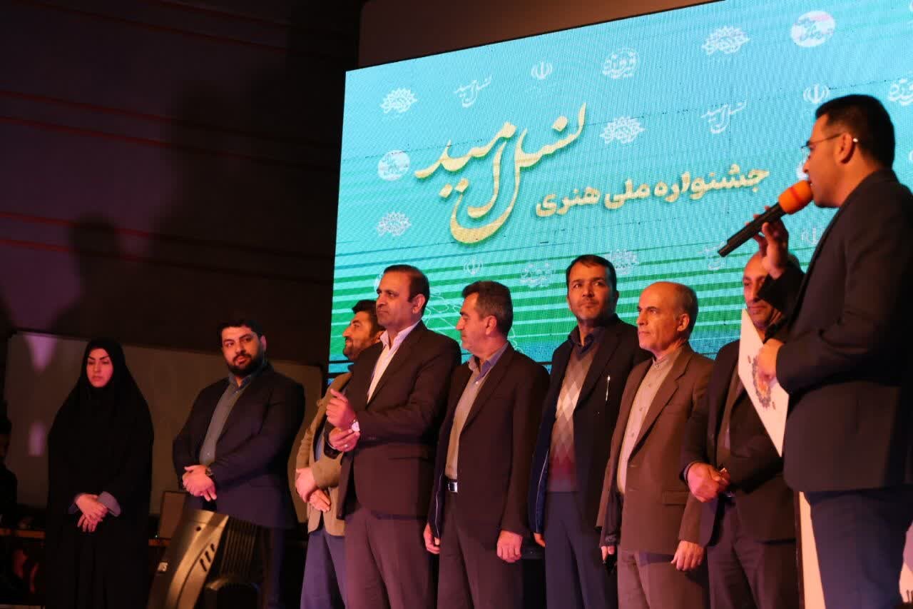 جشنواره «نسل امید» در چهارمحال و بختیاری برگزیدگان خود را شناخت