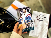 کتاب تقریظی رهبر انقلاب به زبان روسی ترجمه شد