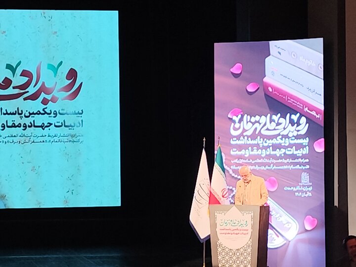 توجه رهبرمعظم انقلاب بر مجاهدت بانوان در دفاع مقدس