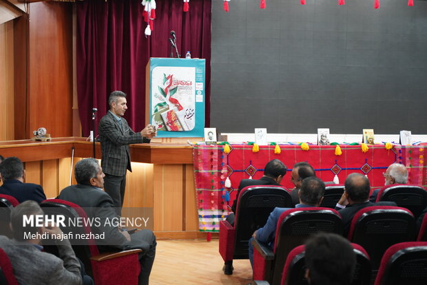 آیین گرامیداشت هفته کتاب و تجلیل از کتابداران و فعالان برتر در عرصه کتاب و کتابخوانی