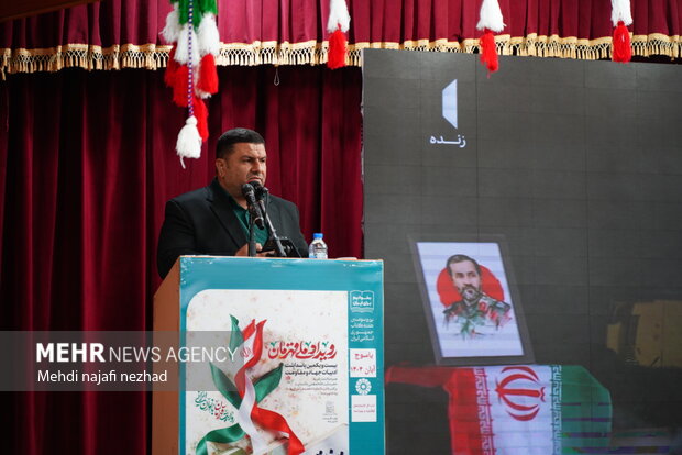 آیین گرامیداشت هفته کتاب و تجلیل از کتابداران و فعالان برتر در عرصه کتاب و کتابخوانی