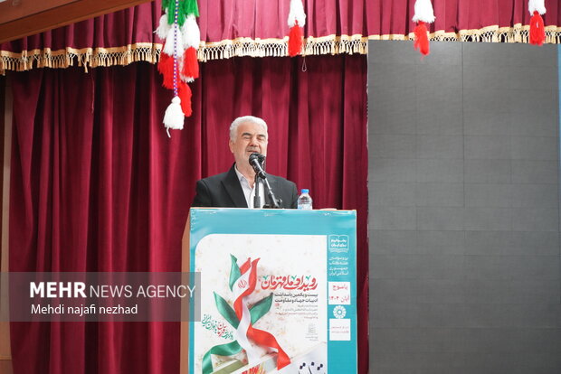 آیین گرامیداشت هفته کتاب و تجلیل از کتابداران و فعالان برتر در عرصه کتاب و کتابخوانی