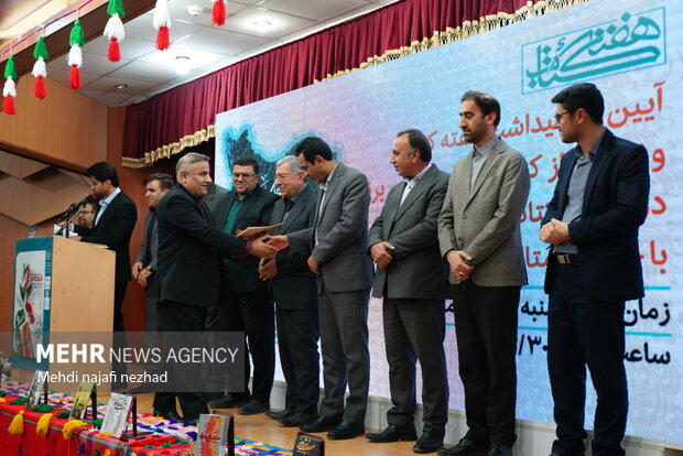 آیین گرامیداشت هفته کتاب و تجلیل از کتابداران و فعالان برتر در عرصه کتاب و کتابخوانی