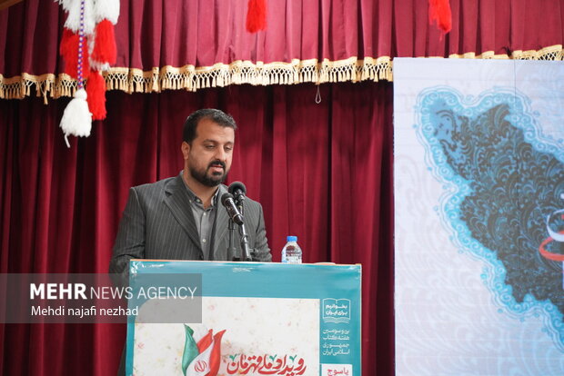 آیین گرامیداشت هفته کتاب و تجلیل از کتابداران و فعالان برتر در عرصه کتاب و کتابخوانی