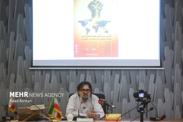 نشست مقاومت به مثابه امر اجتماعی