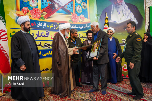 اختتامیه سی امین دوره مسابقات قرآن کریم نیروی انتظامی