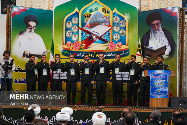 اختتامیه سی امین دوره مسابقات قرآن کریم نیروی انتظامی