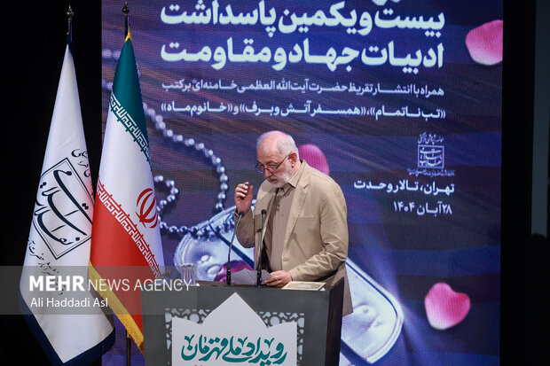 بیست و یکمین پاسداشت ادبیات جهاد و مقاومت 11