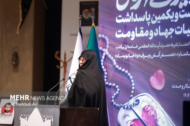 بیست و یکمین پاسداشت ادبیات جهاد و مقاومت 22