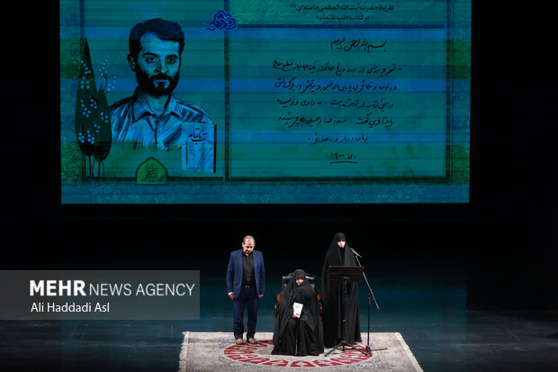 بیست و یکمین پاسداشت ادبیات جهاد و مقاومت 33