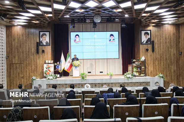 گرامیداشت روز کتاب و کتابخوانی در مشهد 10