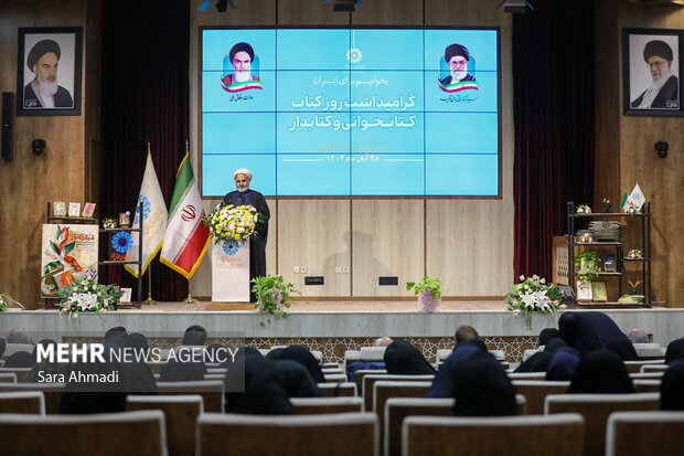 گرامیداشت روز کتاب و کتابخوانی در مشهد 19