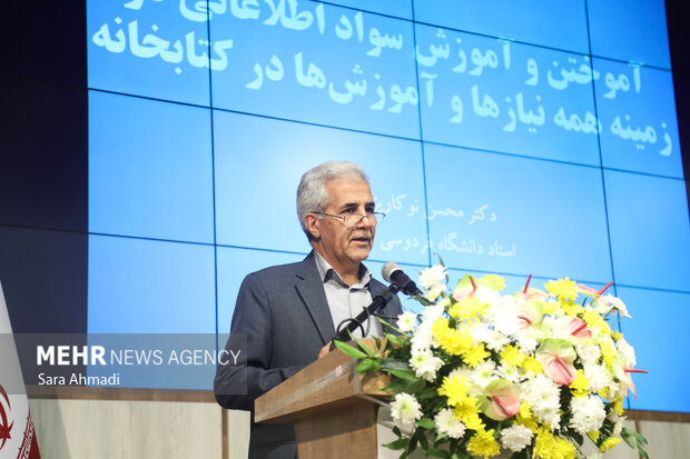 گرامیداشت روز کتاب و کتابخوانی در مشهد 29