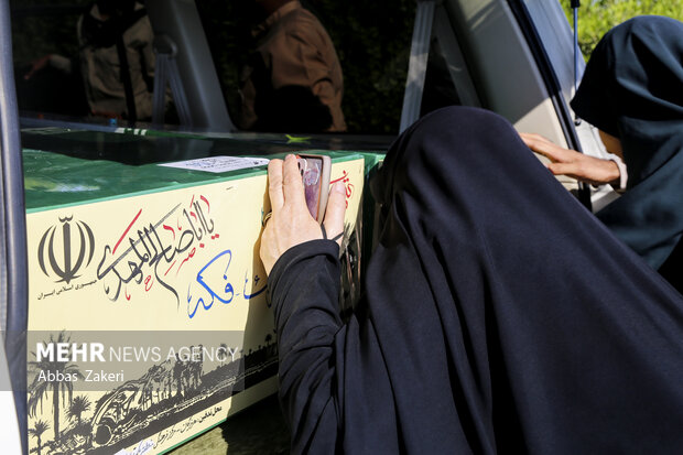 آیین استقبال از ۱۴ لاله گمنام در بندرعباس