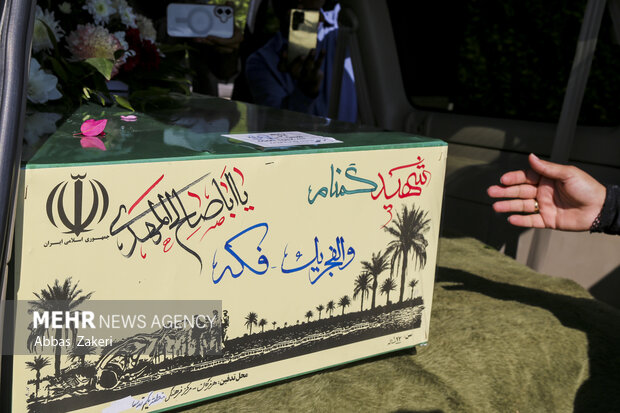 آیین استقبال از ۱۴ لاله گمنام در بندرعباس