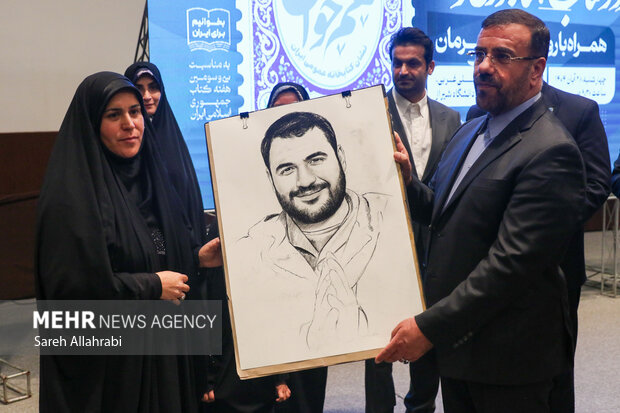 آیین گرامیداشت روز کتاب و کتابخوانی در شیراز