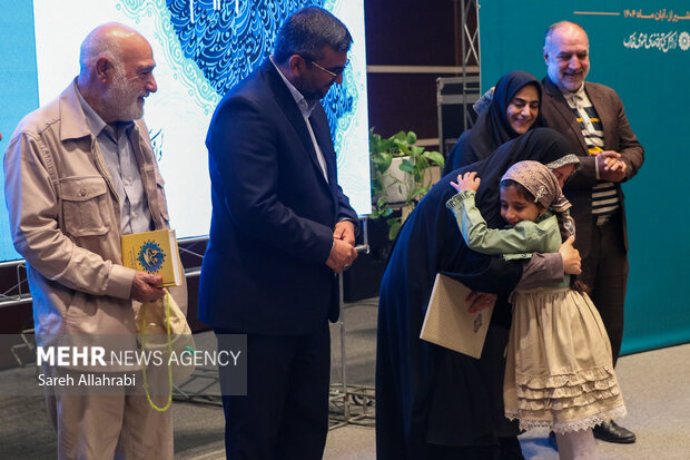 آیین گرامیداشت روز کتاب و کتابخوانی در شیراز