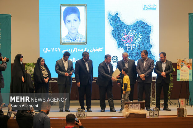 آیین گرامیداشت روز کتاب و کتابخوانی در شیراز