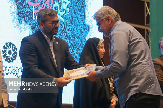 آیین گرامیداشت روز کتاب و کتابخوانی در شیراز