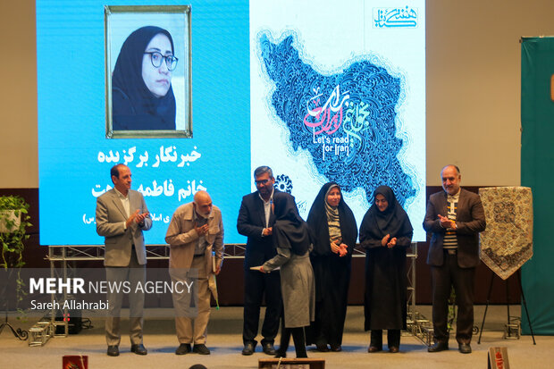 آیین گرامیداشت روز کتاب و کتابخوانی در شیراز آیین گرامیداشت روز کتاب و کتابخوانی در شیراز
