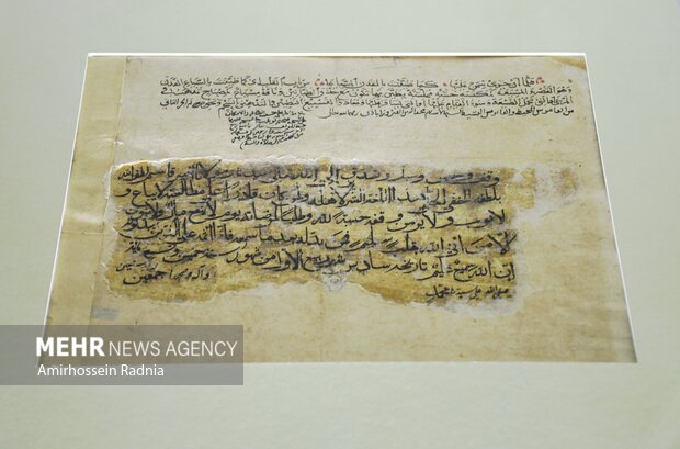 آیین رونمایی از اوراق منتخب خاوران نامه در بیرجند