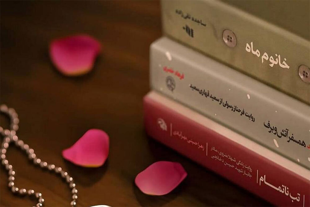 قهرمان،رويداد،بانوان،سيما،شبكه،برگزار