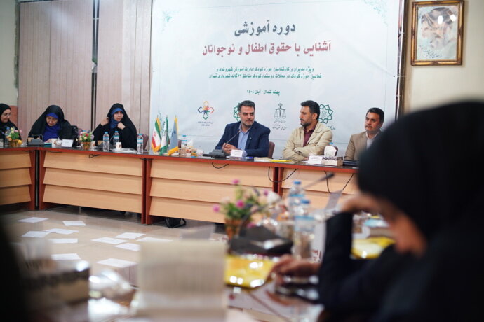 كودك،كارگاه،حمايت،حقوق،كودكان،ملي،مباحث،دادگستري،مرتبط