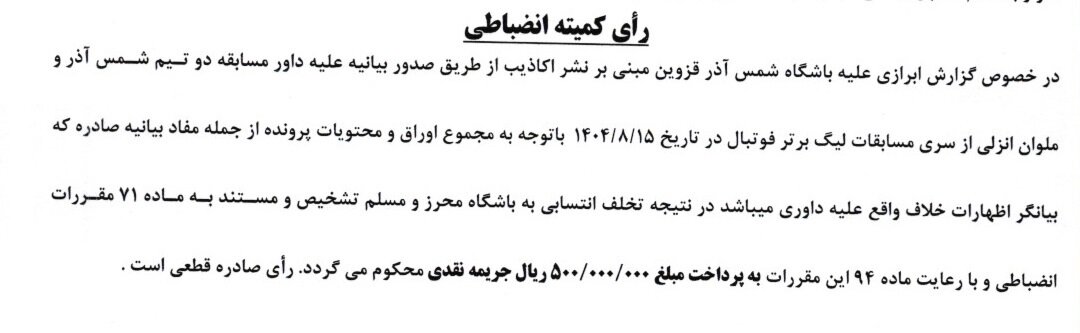 5781934.jpg?ts=1763538984184