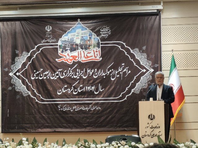 رستگار: موکبهای کردستان در اربعین باید فراتر از مرزهای مادی گسترش یاب رستگار: موکبهای کردستان در اربعین باید فراتر از مرزهای مادی گسترش یاب