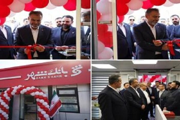 بانك،شهر،باجه،بانكي،مالي،افتتاح،پارس