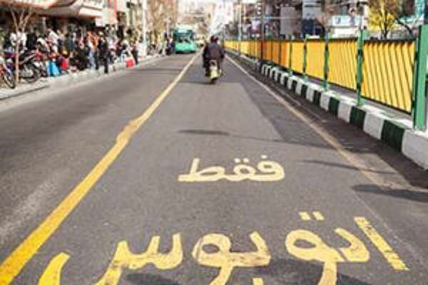 خيابان،مسير،خط،گردشي