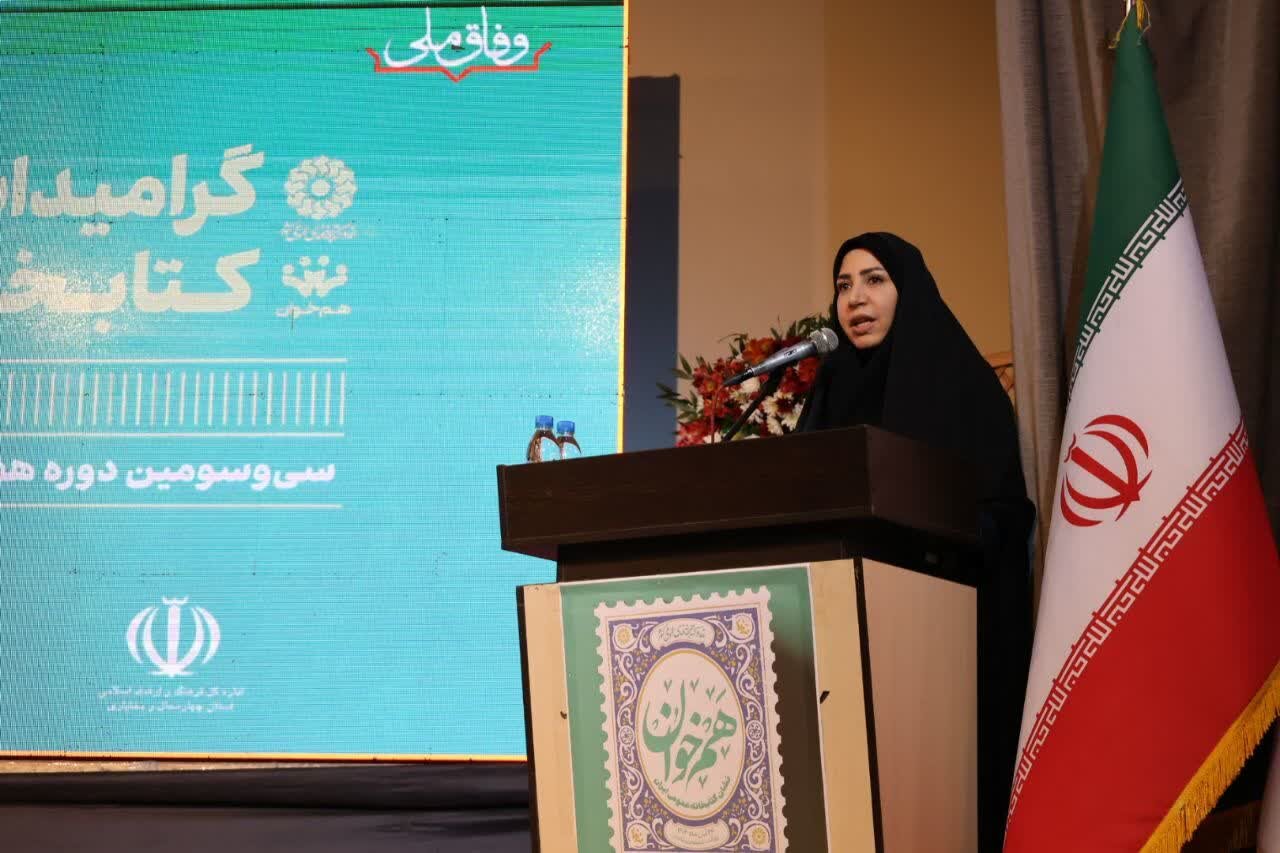 فعالان حوزه کتاب در چهارمحال و بختیاری تجلیل شدند فعالان حوزه کتاب در چهارمحال و بختیاری تجلیل شدند