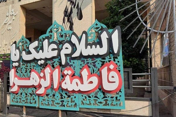 فرهنگي،برپايي،حضرت،موكب،صالحيه،سوگواره،رودكي