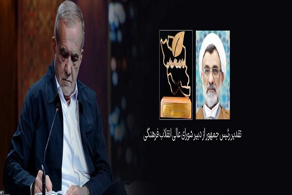 جمعيت،جواني،خانواده،ملي،خسروپناه،رويداد،تقدير،جايزه،سومين،حمايت