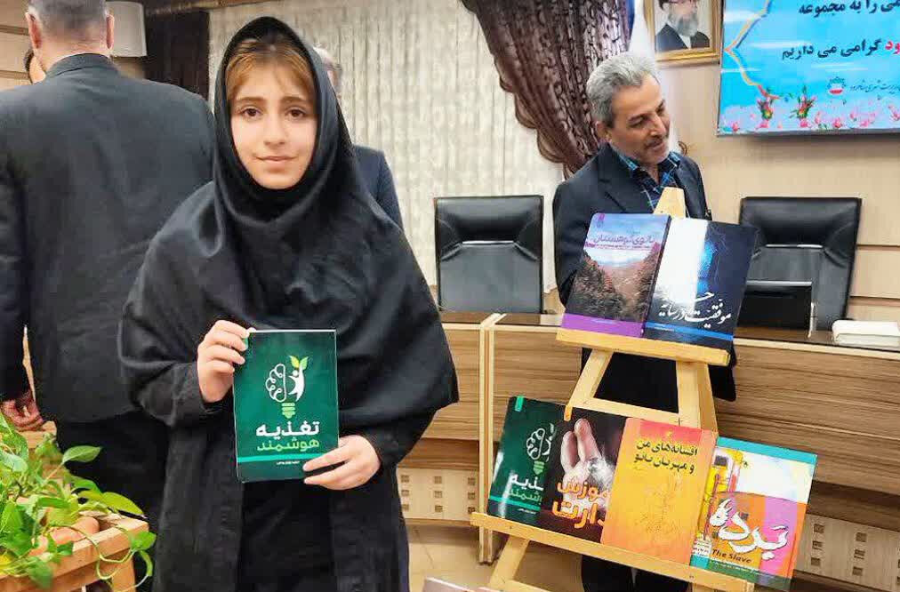 کتاب «تغذیه هوشمند» به قلم یک نوجوان شاهرودی رونمایی شد