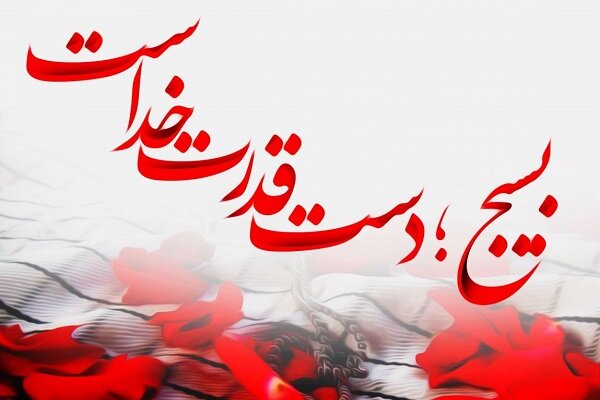 بسیج باید اقتدار و خدمت‌رسانی را نشان دهد