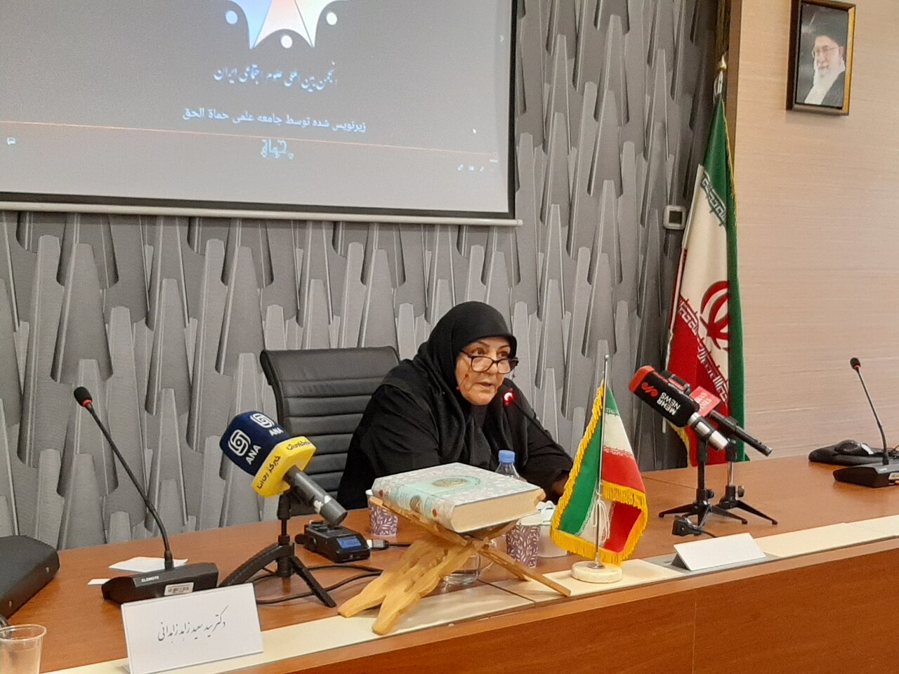 اجتماعي،انجمن،صادقي،علوم،تاريخي،ايران،مقاومت،نظريه،نگاه،سهيل ...