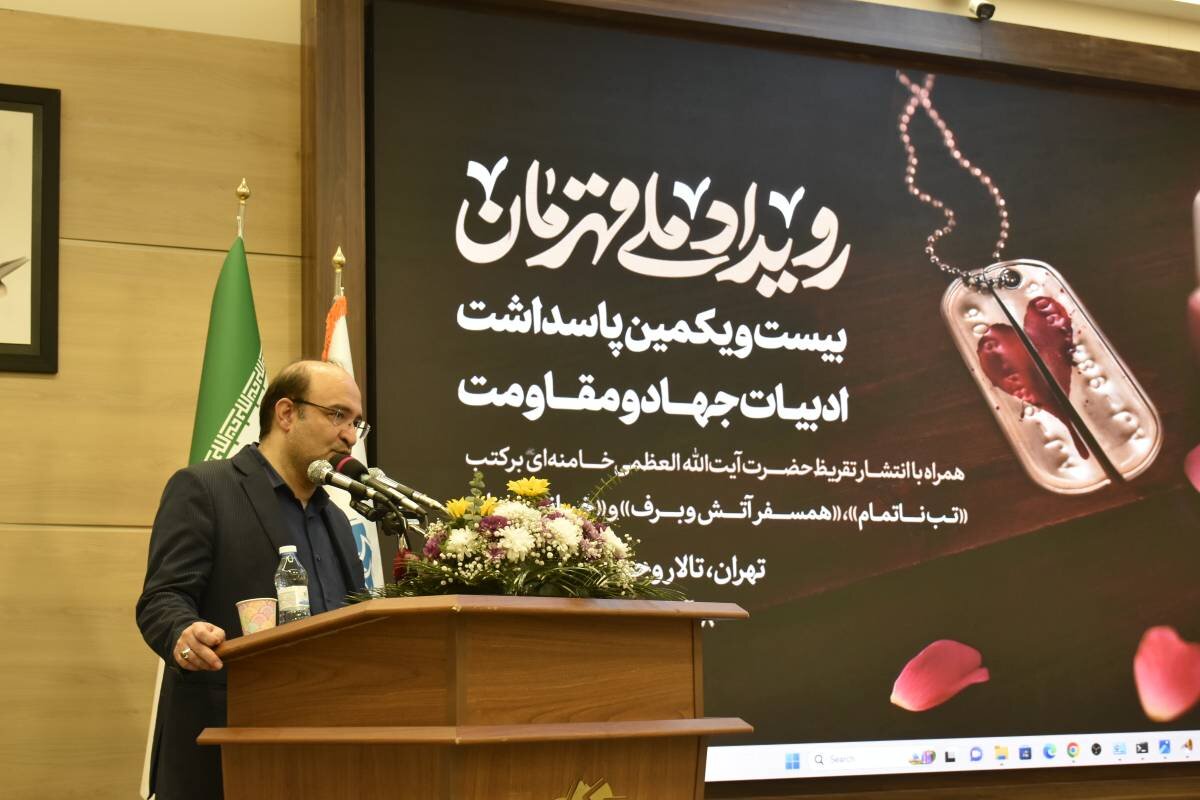 بابایی: تقریظ‌های رهبر انقلاب چراغ راه نسل جوان در شناخت حماسه‌هاست