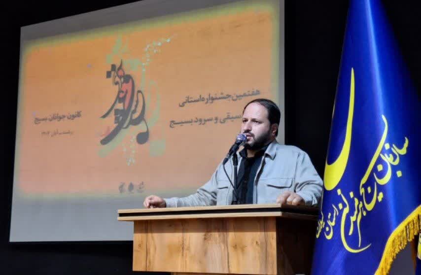 قمری: جشنواره سرود بسیج استعدادهای هنری جوانان را شکوفا میکند قمری: جشنواره سرود بسیج استعدادهای هنری جوانان را شکوفا میکند