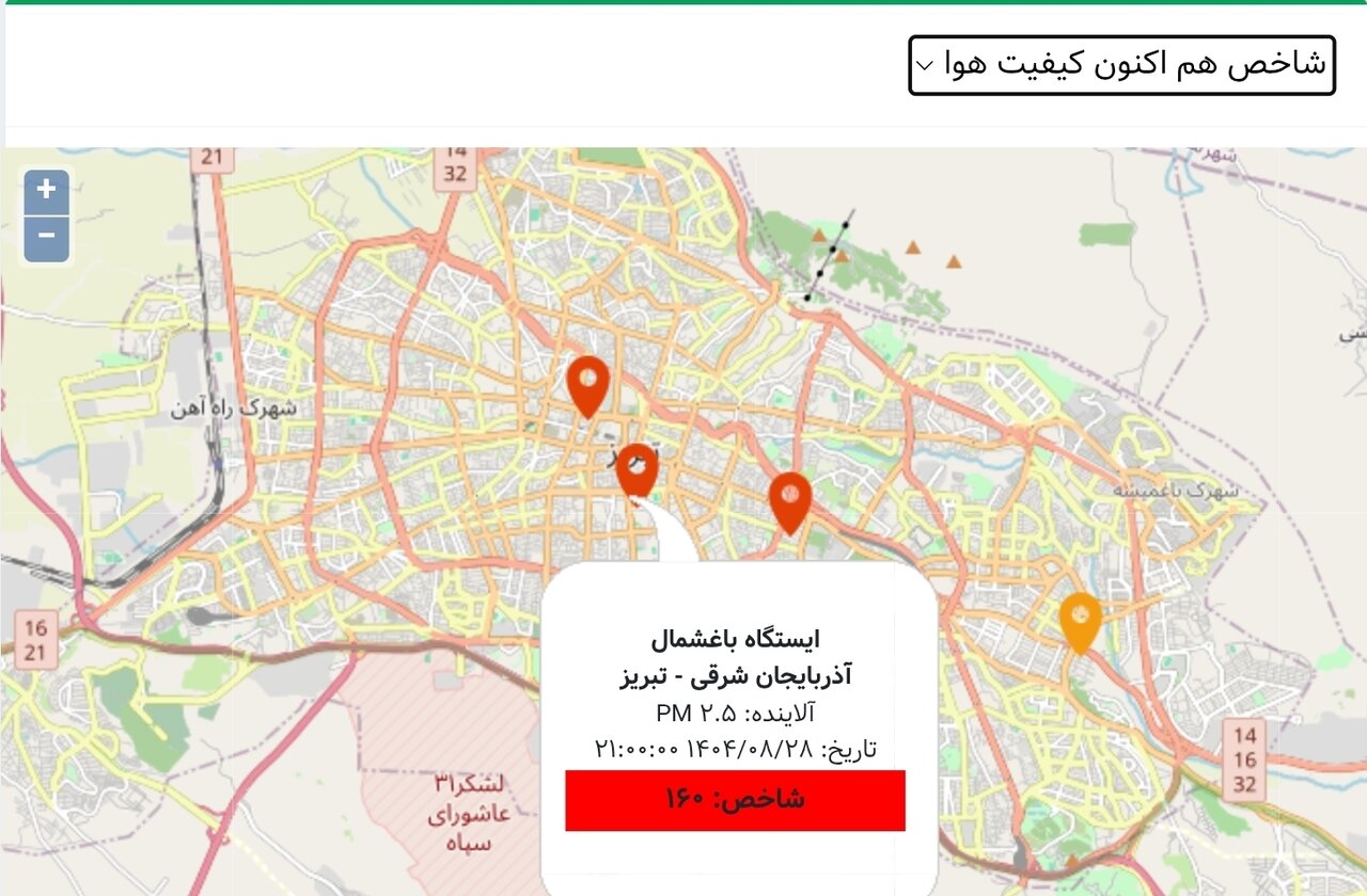 هوای تبریز در وضعیت قرمز قرار دارد