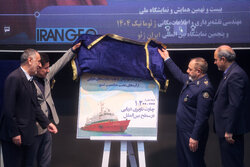 "IRAN GEO 2025" fuarı törenle açıldı