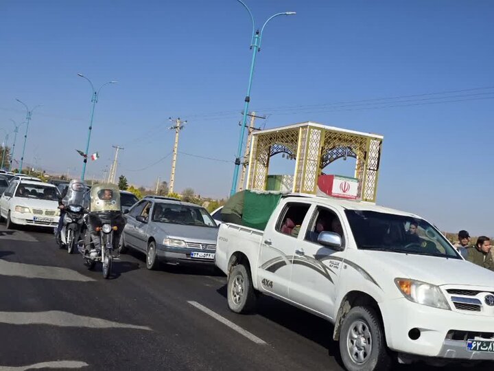 پیکر مطهر شهید گمنام دفاع مقدس مهمان مردم بهاباد شد