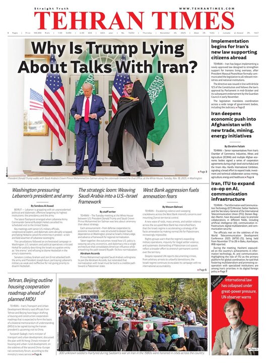 Tehran Times