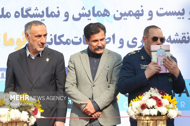 افتتاح پنجمین نمایشگاه ایران ژئو