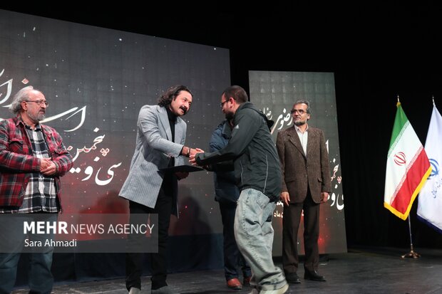 آیین اختتامیه سی‌و‌پنجمین جشنواره تئاتر استان خراسان رضوی