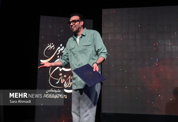آیین اختتامیه سی‌و‌پنجمین جشنواره تئاتر استان خراسان رضوی