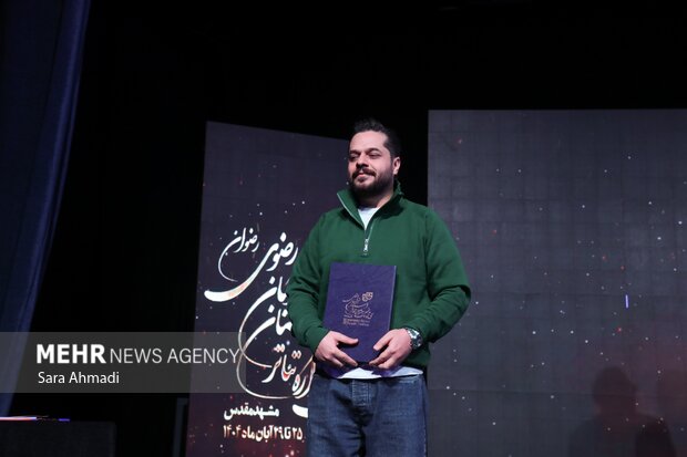 آیین اختتامیه سی‌و‌پنجمین جشنواره تئاتر استان خراسان رضوی