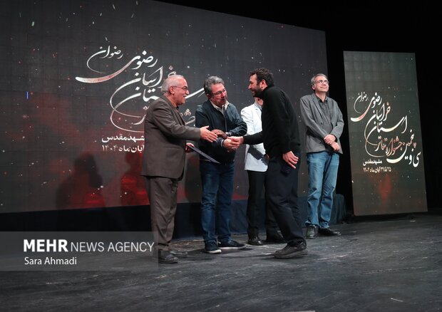 آیین اختتامیه سی‌و‌پنجمین جشنواره تئاتر استان خراسان رضوی