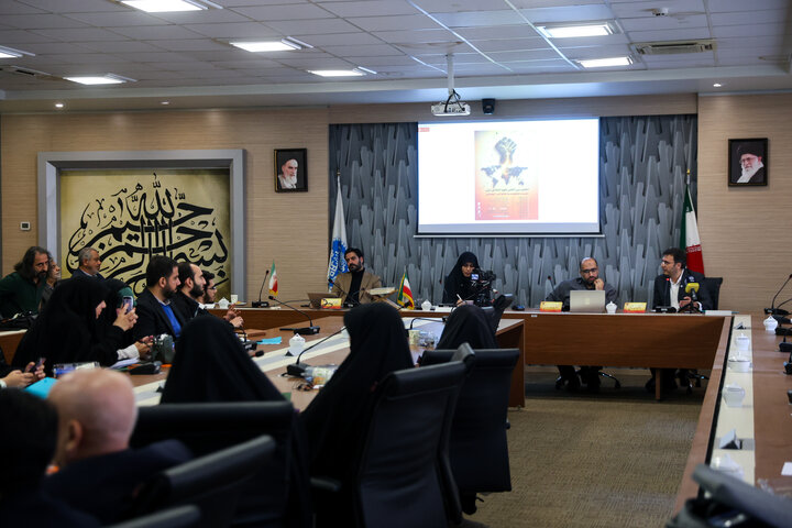 Academics analyze social dimensions of Resistance in Tehran conference 