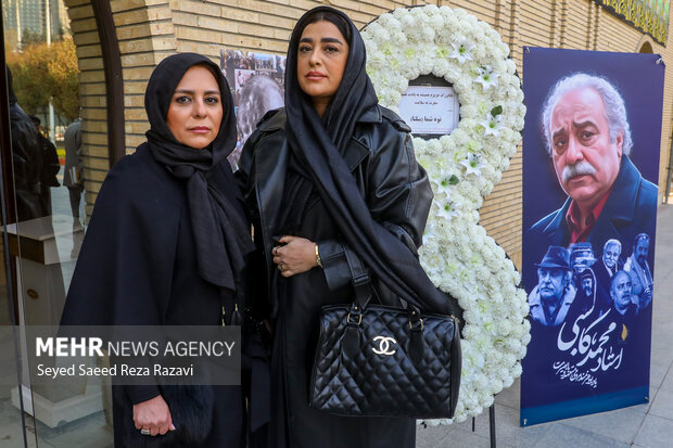 برگزاری نکوداشت چهلمین روز درگذشت زندهیاد محمد کاسبی برگزاری نکوداشت چهلمین روز درگذشت زندهیاد محمد کاسبی